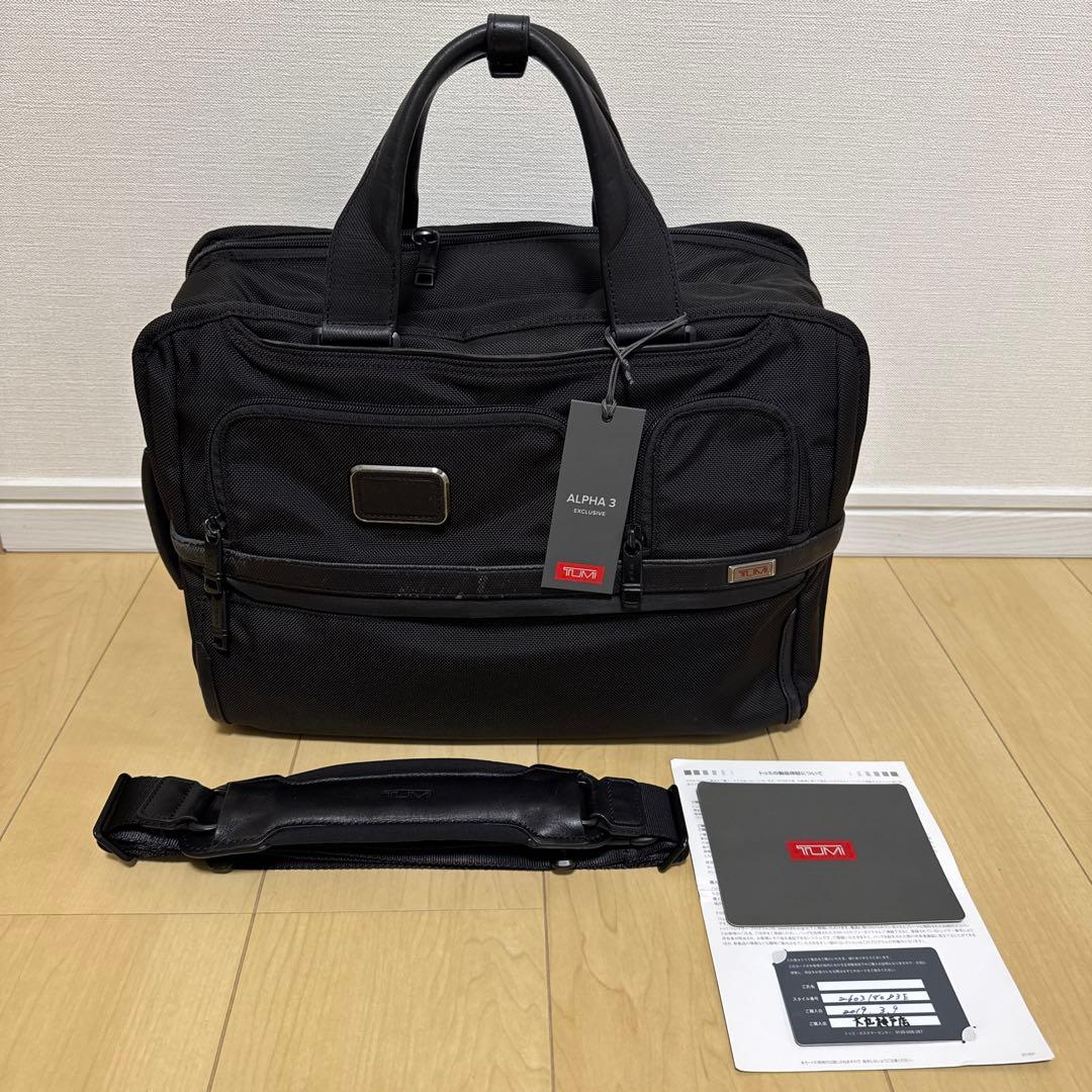 TUMI ALPHA3 3WAY リュックサック 2層式 国内正規品