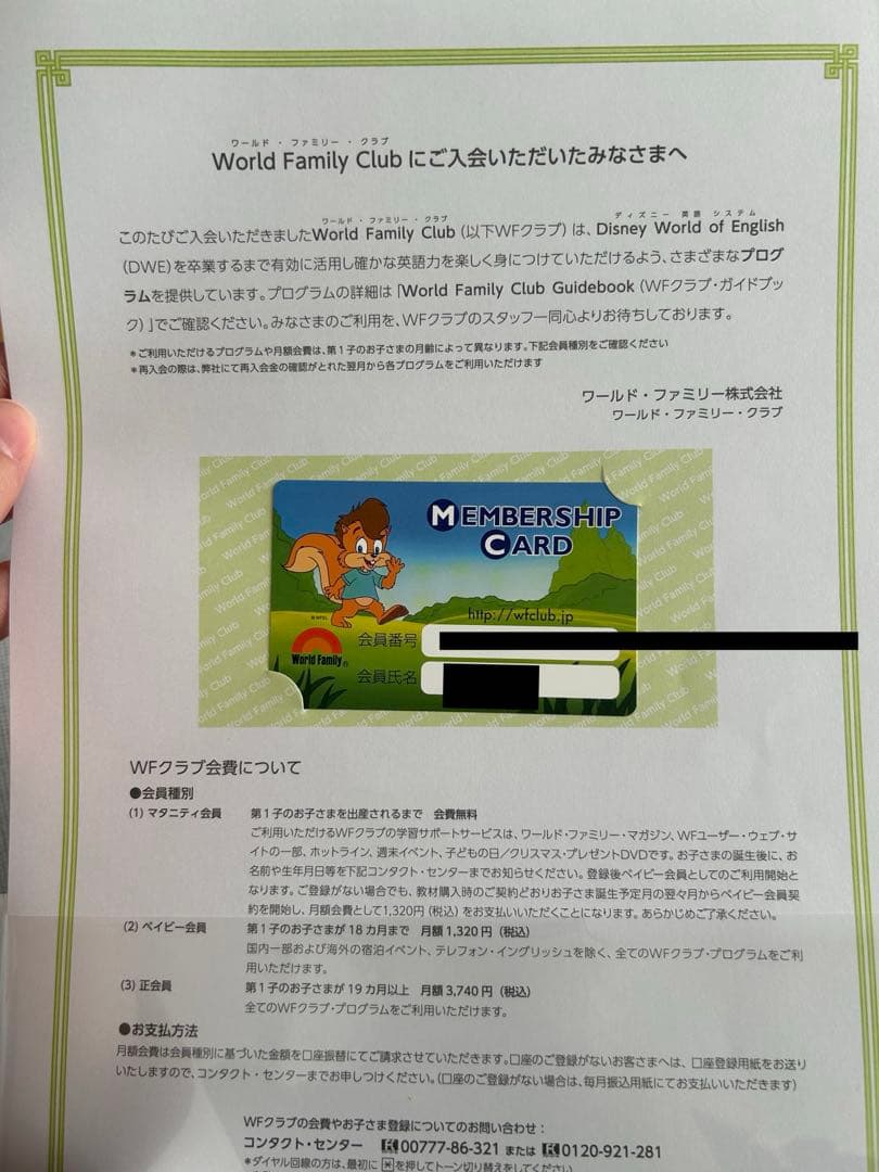 Jasmine DWE フルセットTouch Version