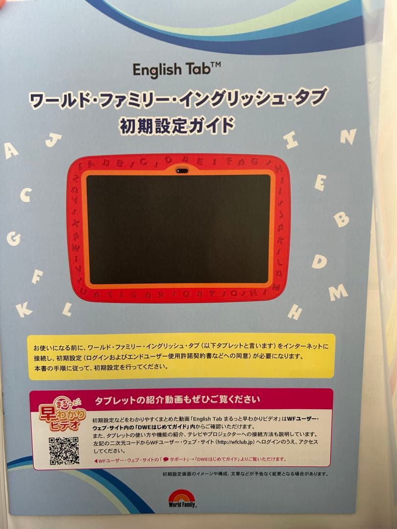 Jasmine DWE フルセットTouch Version