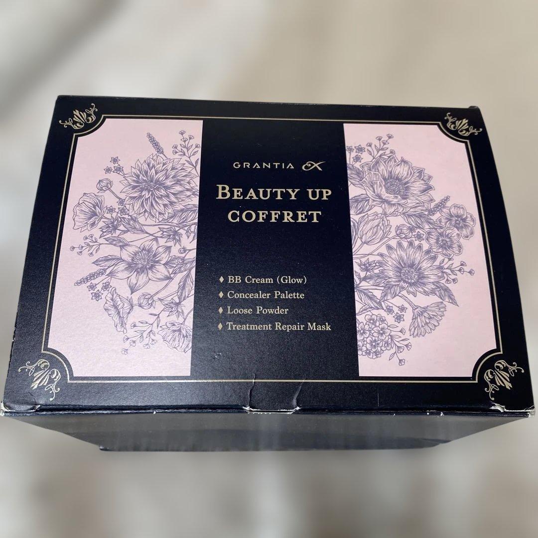 GRANTIA ビューティーアップコフレ