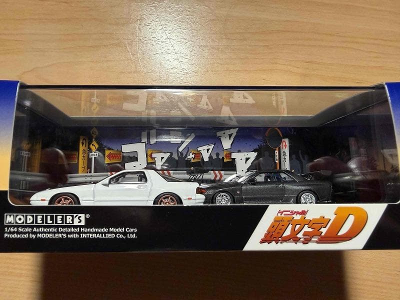 頭文字D　MODELERS 1/64 Vol.2　RX-7＆スカイラインGT-R
