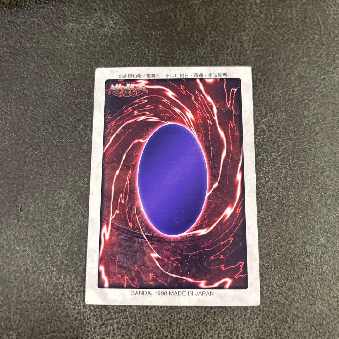 ハーピィ・レディ1 1998年製 BANDAI