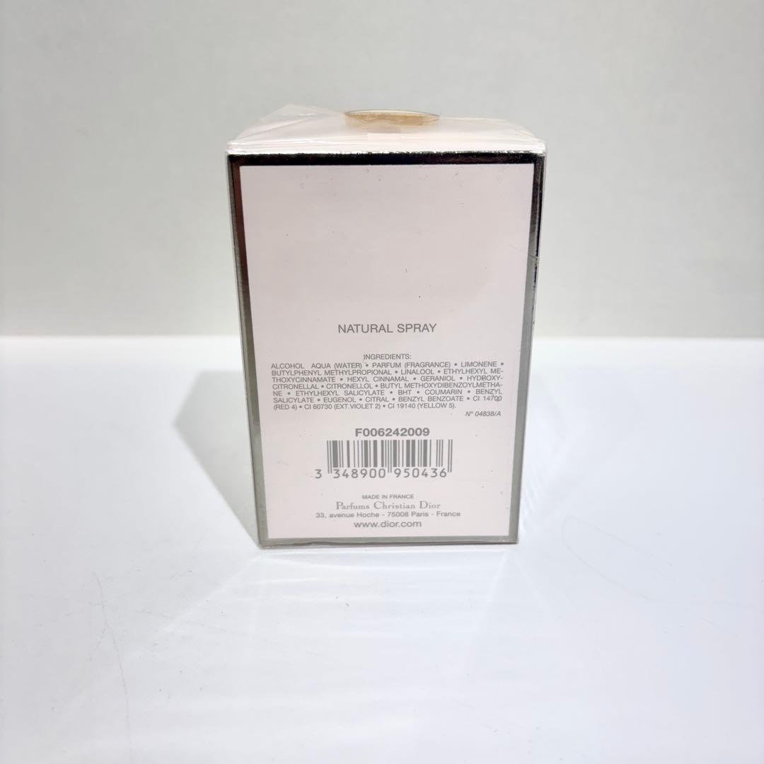 希少！新品・未使用品！ミスディオールシェリー EDT50ml