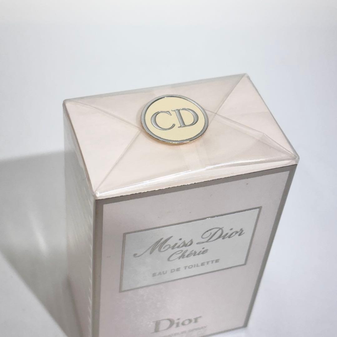 希少！新品・未使用品！ミスディオールシェリー EDT50ml