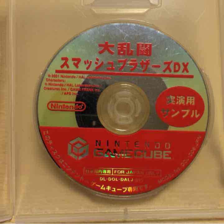 スマッシュブラザーズDX 体験版 サンプル