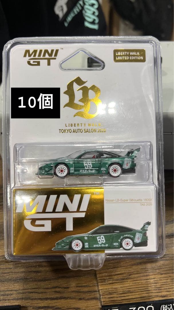 MINI GT NISSAN 180SX Liberty Walk202610個