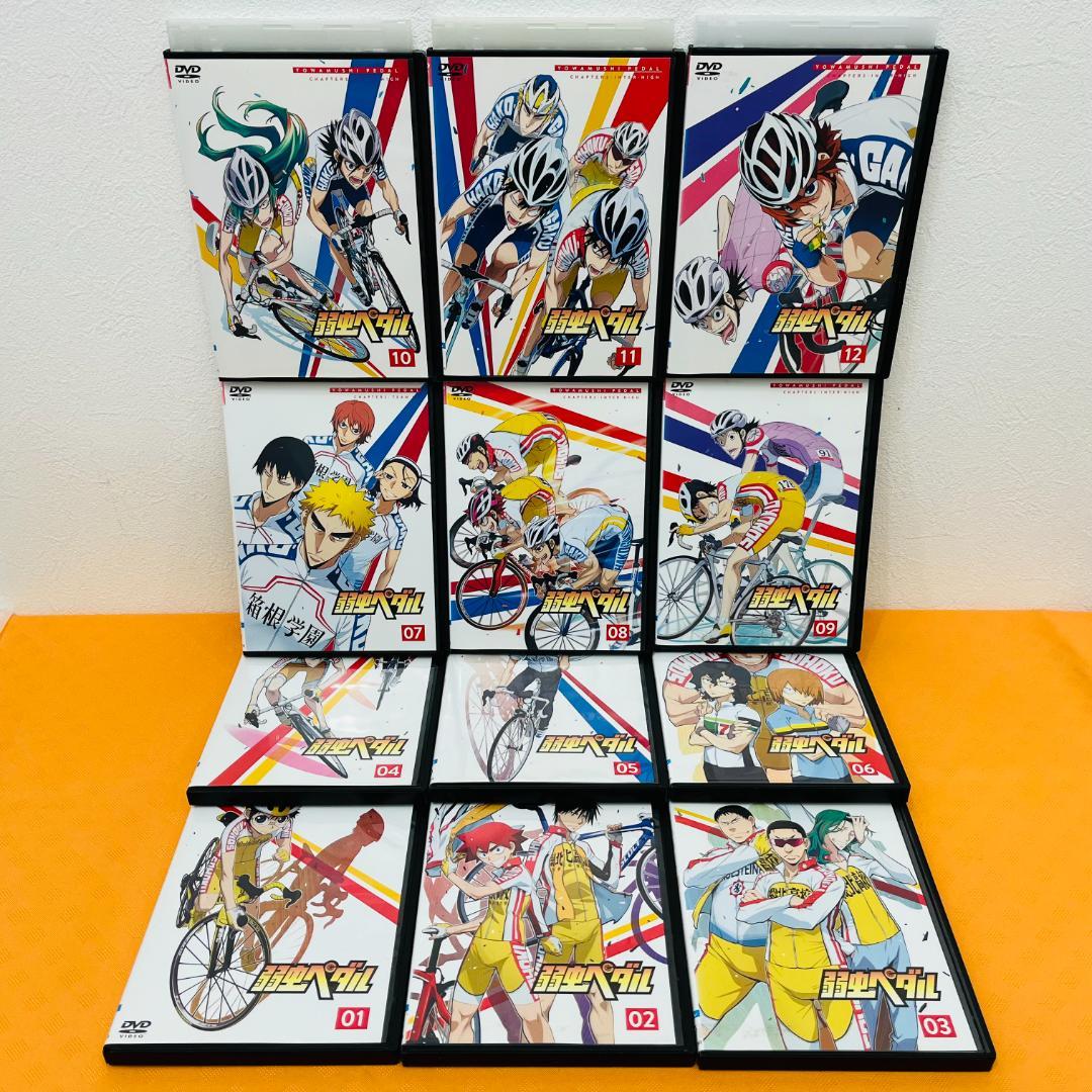 『弱虫ペダル シリーズ』計32巻セット レンタル使用済DVD