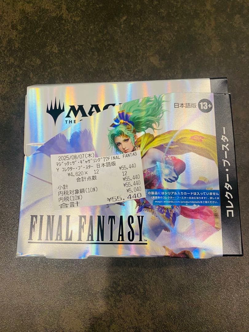 MTG FINAL FANTASY コレクターズ・ブースター 日本語版