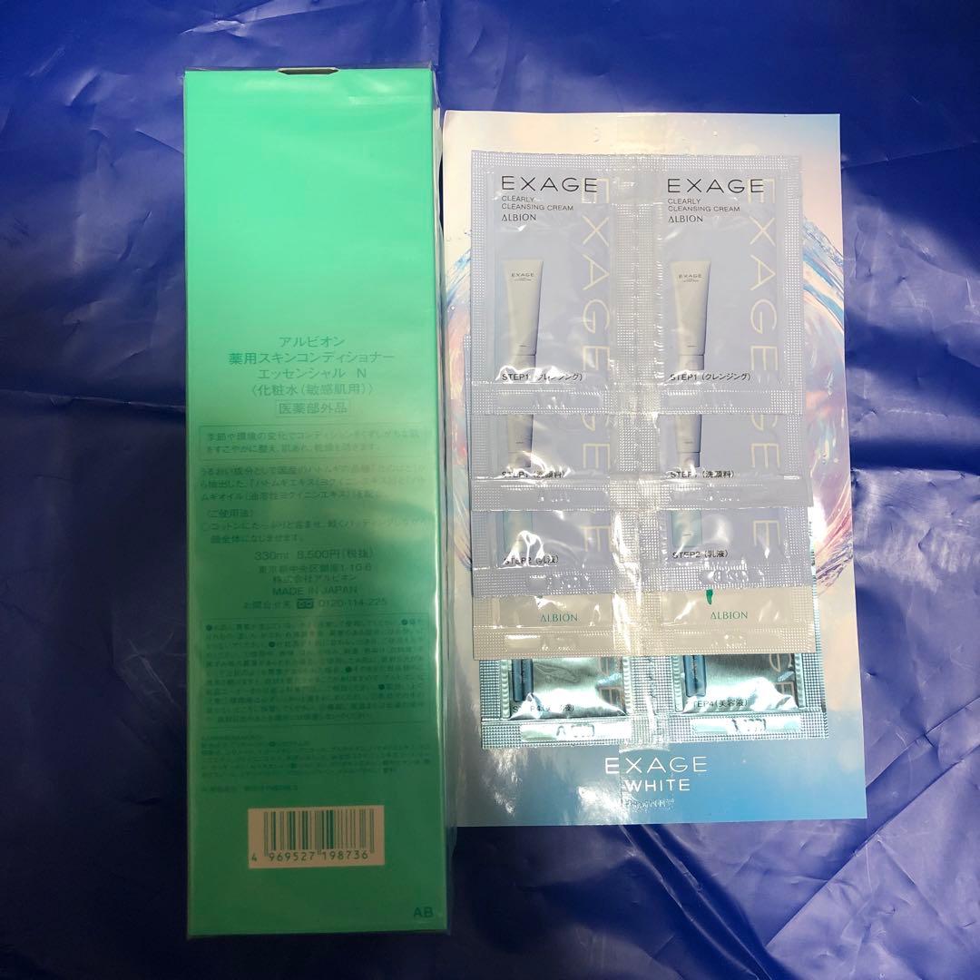 アルビオン薬用スキンコンディショナー　エッセンシャルN化粧水330ml