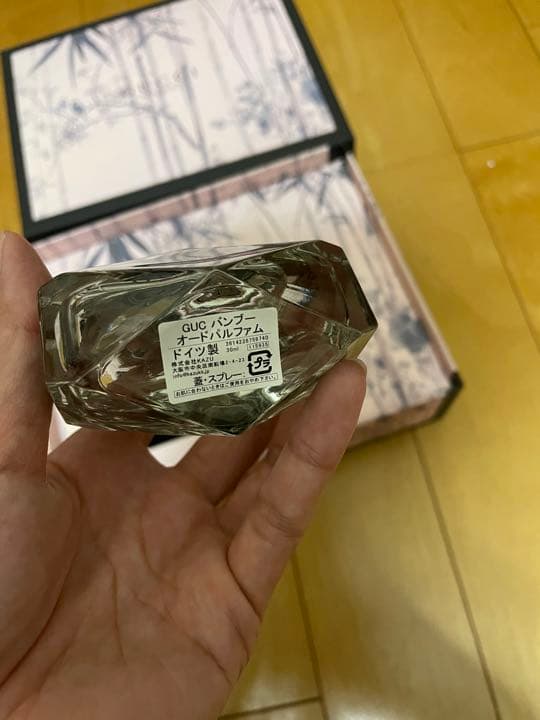 バンブーオードパルファムの香水/ボディーローションセット