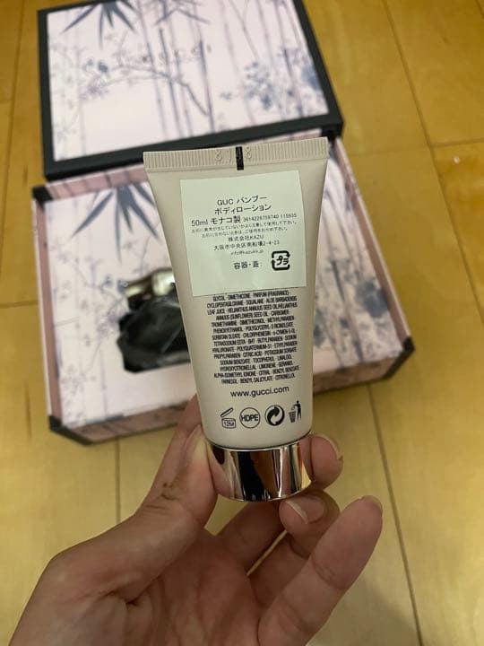 バンブーオードパルファムの香水/ボディーローションセット