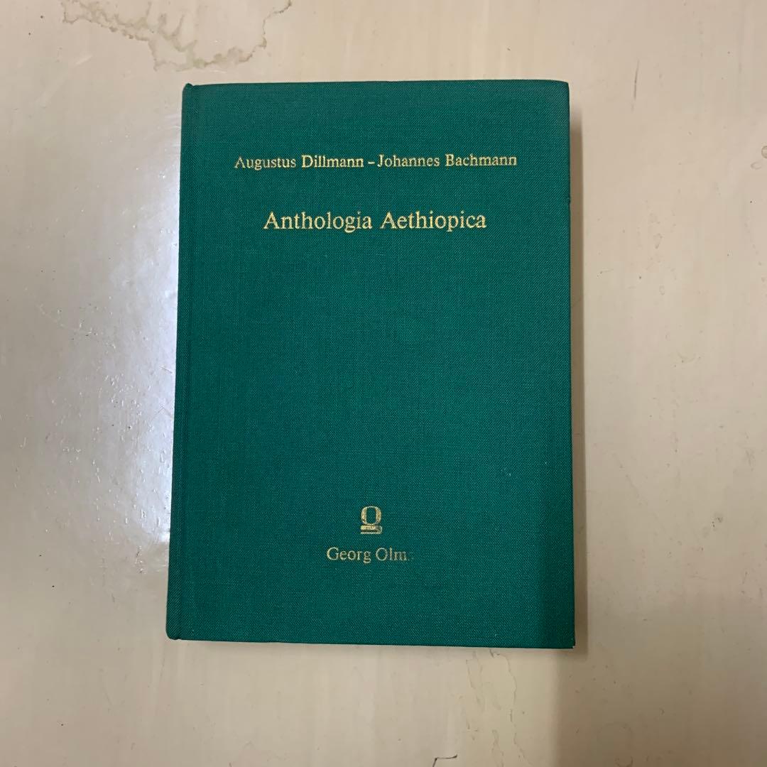 Anthologia Aethiopica 古書　洋書