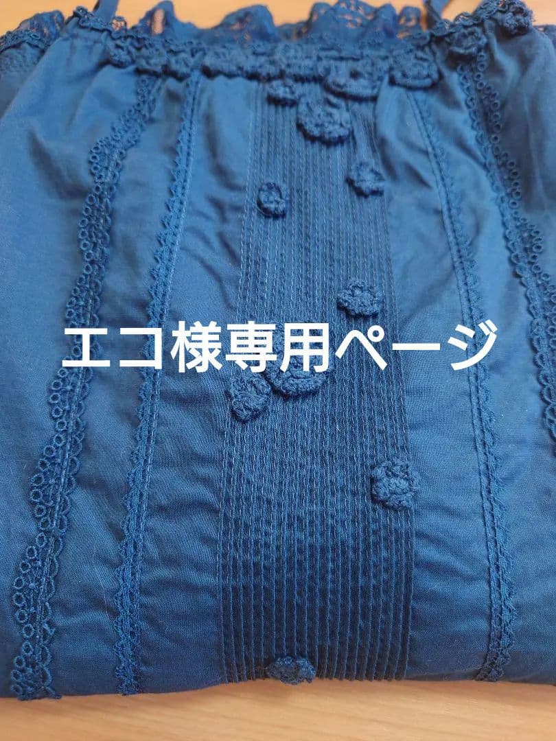 未使用　極美品ピンクハウスの花の刺繍と裾野 レースが美しい 藍色キャミソール