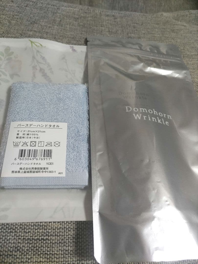 ドモホルンリンクル　クリーム20　他