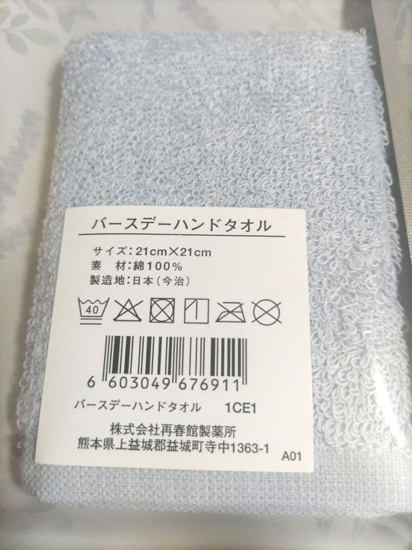 ドモホルンリンクル　クリーム20　他