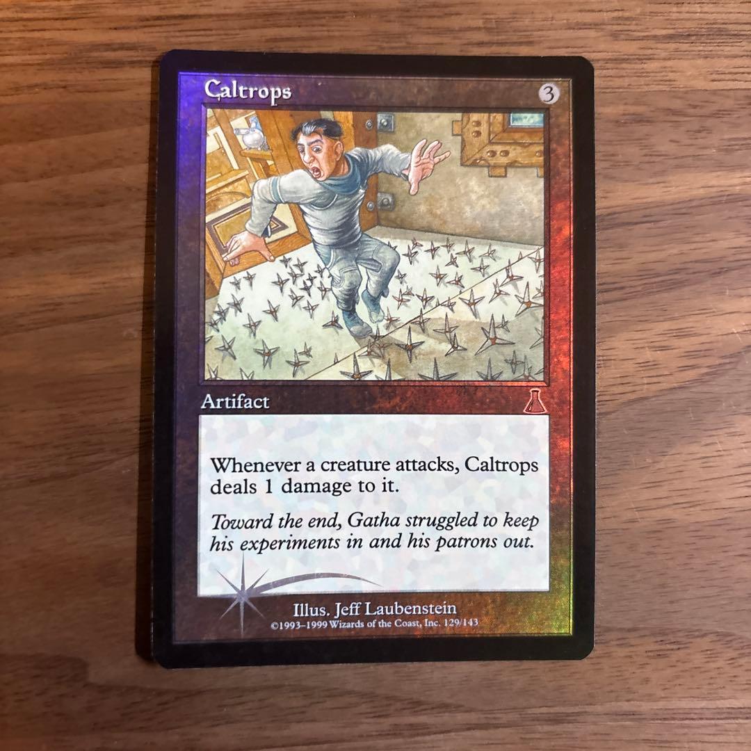 mtg 鉄びし　英語版　foil