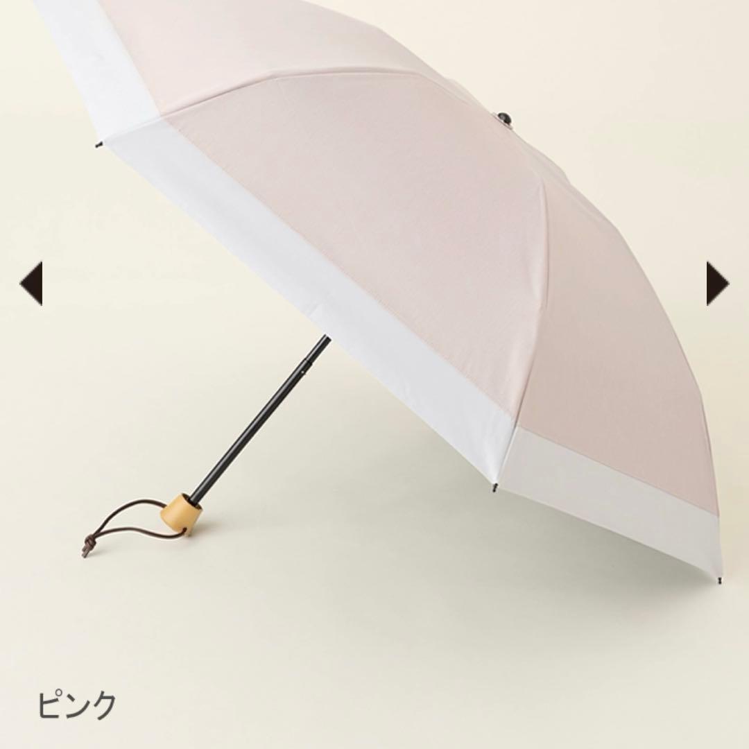 SUN BARRIER 100 折りたたみ日傘 ピンク