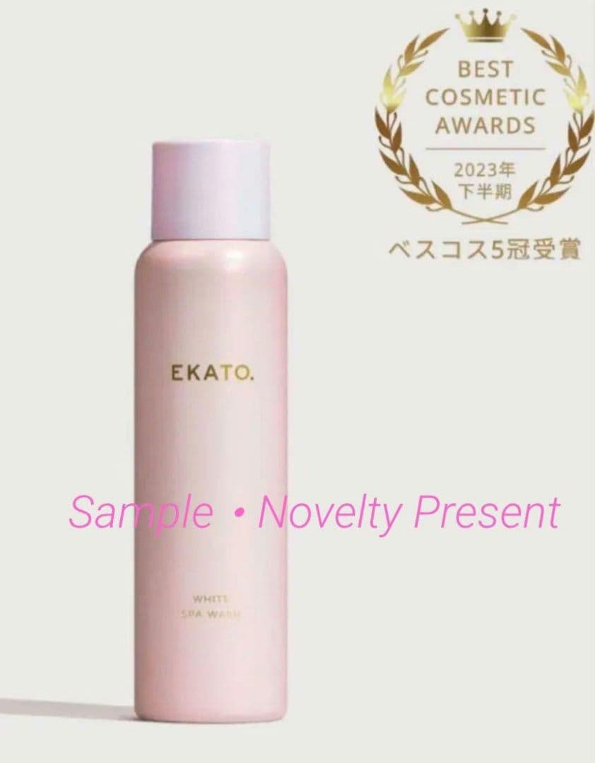 EKATOエカト☆ ホワイトスパウォッシュ120g×３プレシャスジェルパック 1