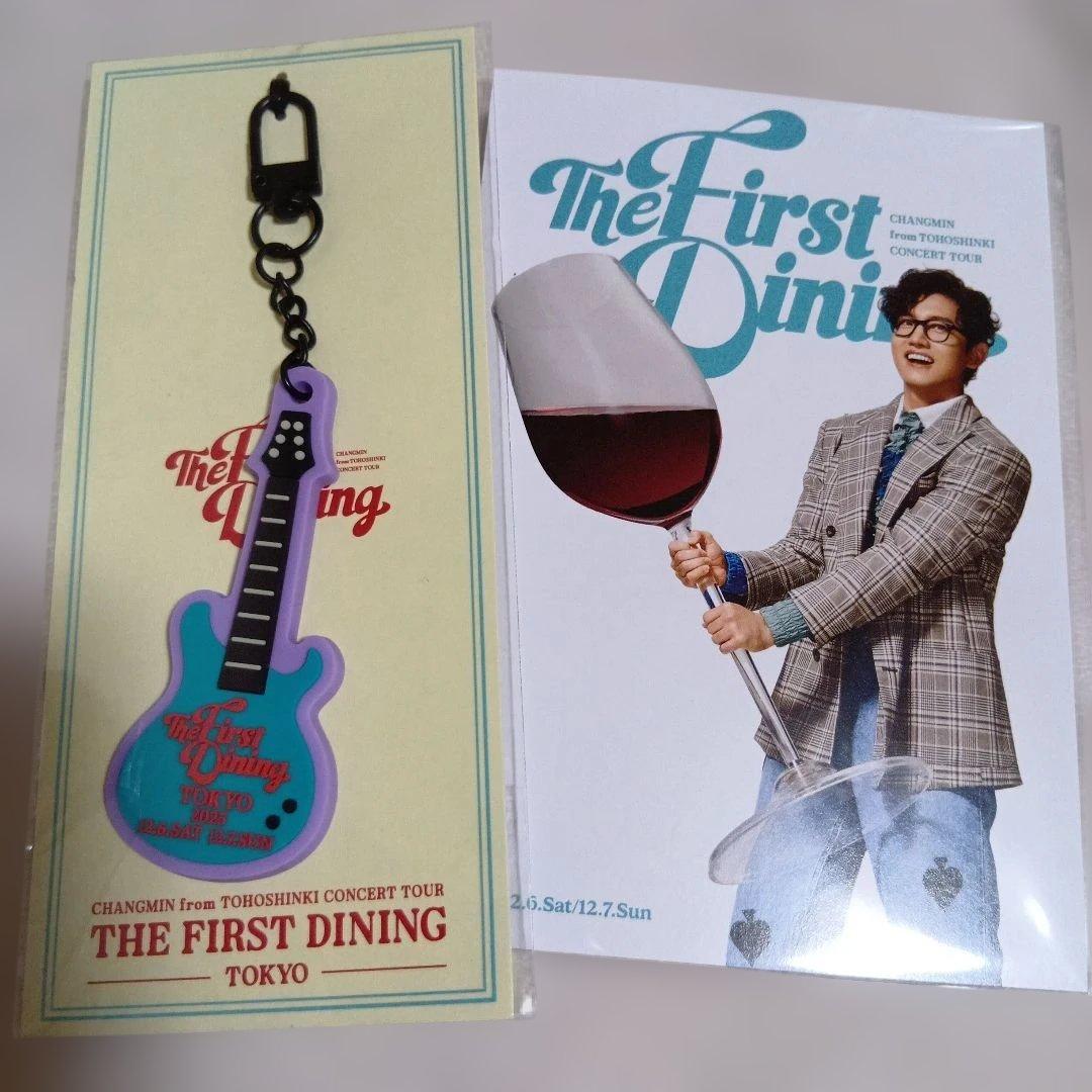チャンミン THE FIRST DINING Blu-ray ラバーキーホルダー
