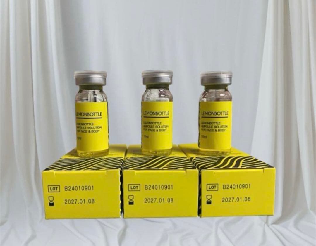【即日発送】レモンボトル10ml 3本ホームケアキットプレゼント