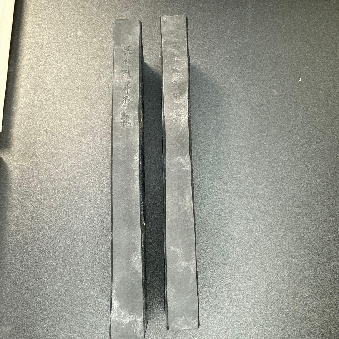 日本の古墨 四海 精昇堂監製呉竹 10丁型 油煙墨 昭和50年代購入品 2丁
