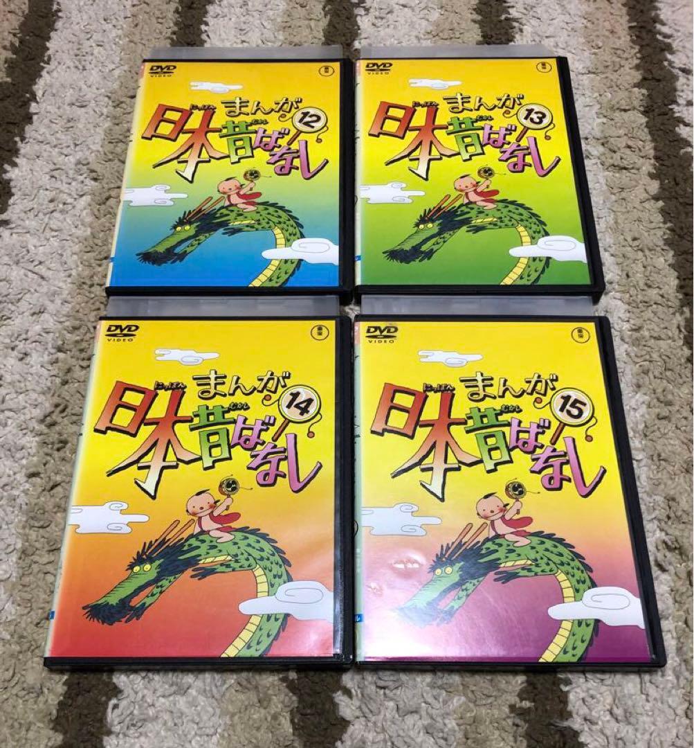 まんが日本昔ばなし 1〜10 12〜20 31 32 35 36 計23巻セット