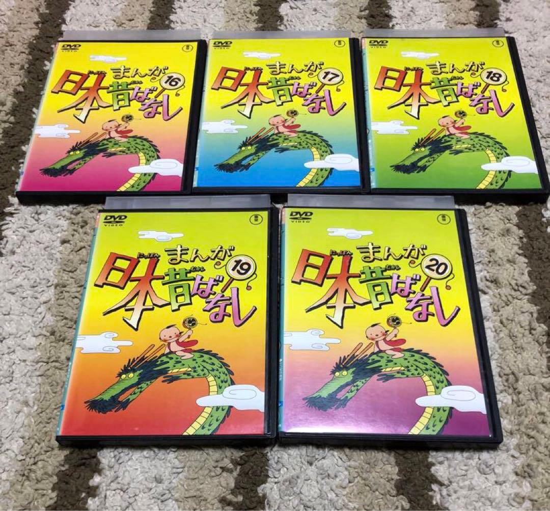 まんが日本昔ばなし 1〜10 12〜20 31 32 35 36 計23巻セット