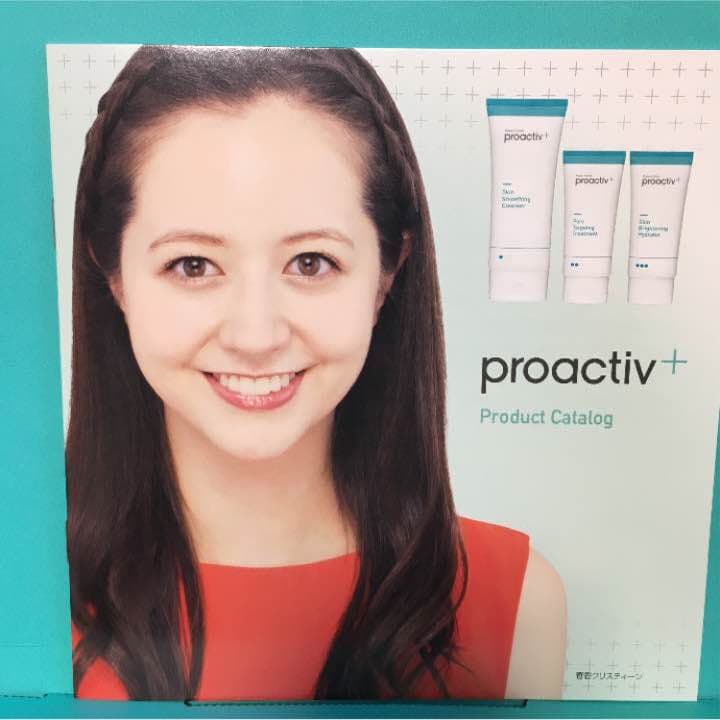 【新品・未使用品】プロアクティブ+