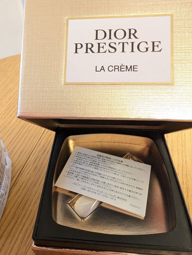 SALE☆新品未使用☆ディオール　プレステージラクレームN クリーム 50mL