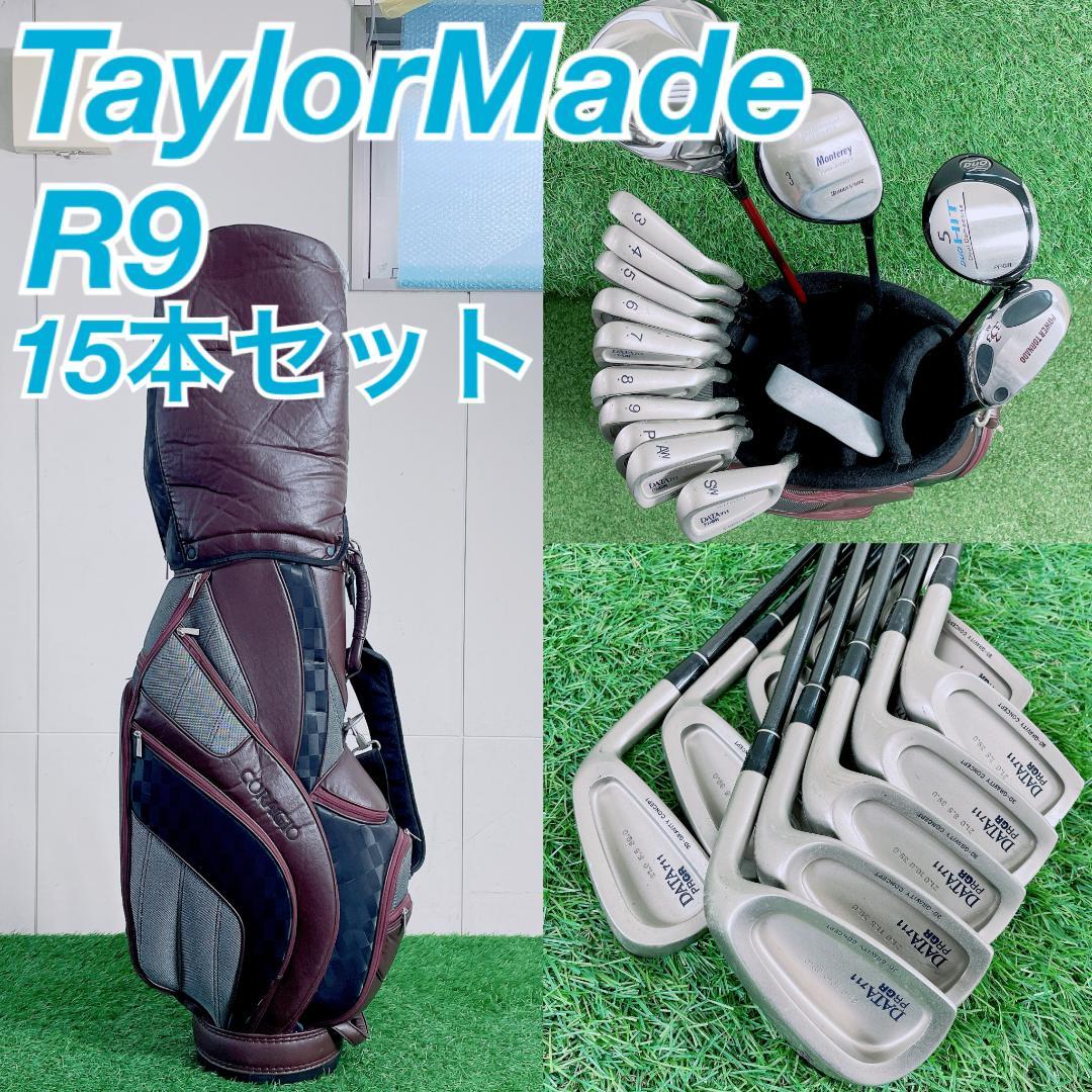 テーラーメイド R9他 メンズ ゴルフクラブセット 13本 プロギア N2202