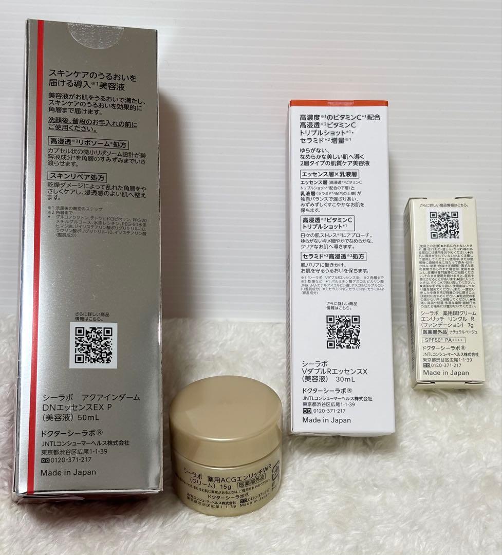 45%OFF DR.CI:Labo 2025ベスコスコレクション