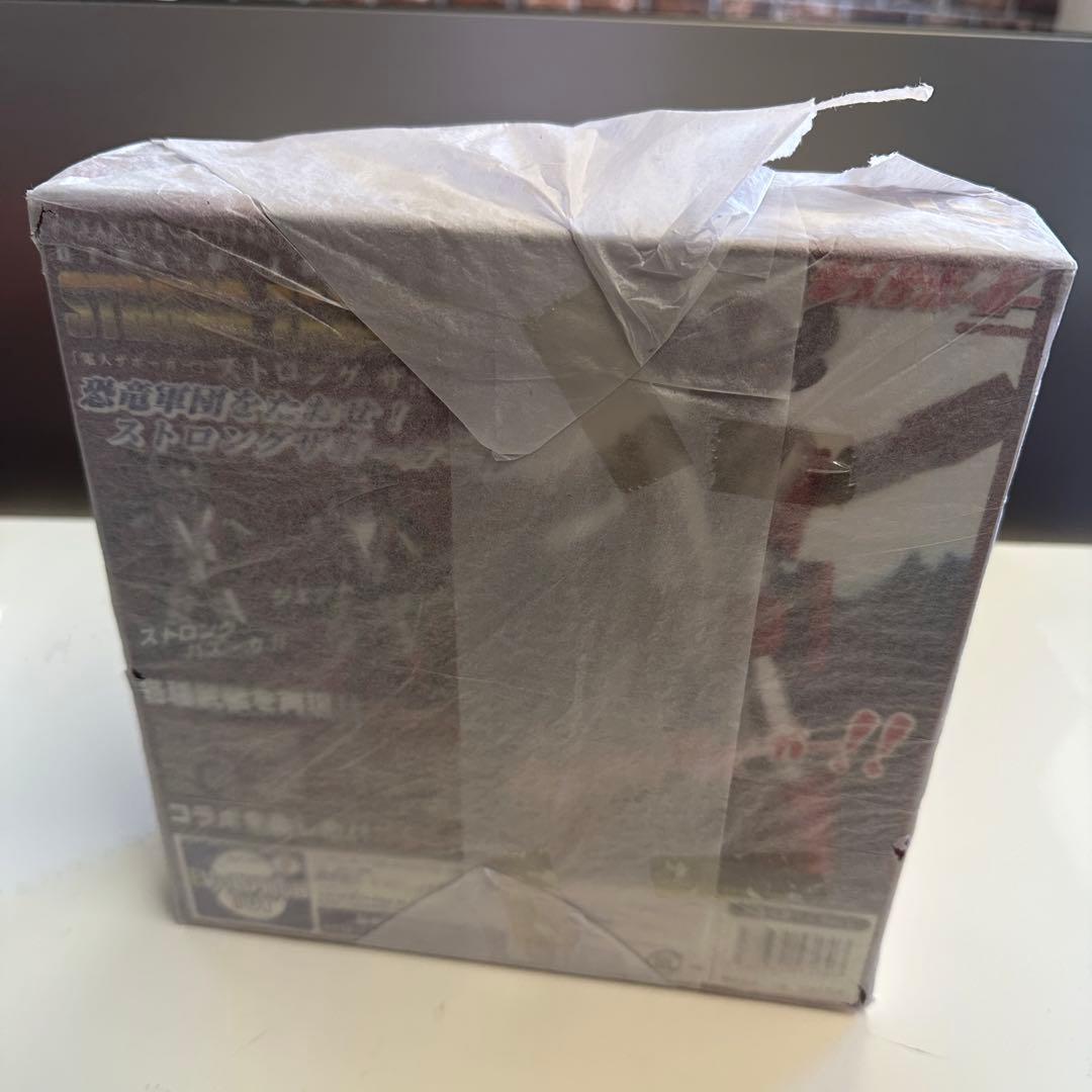 ストロングザボーガー 「電人ザボーガー」 ダイナマイトアクション! No.22