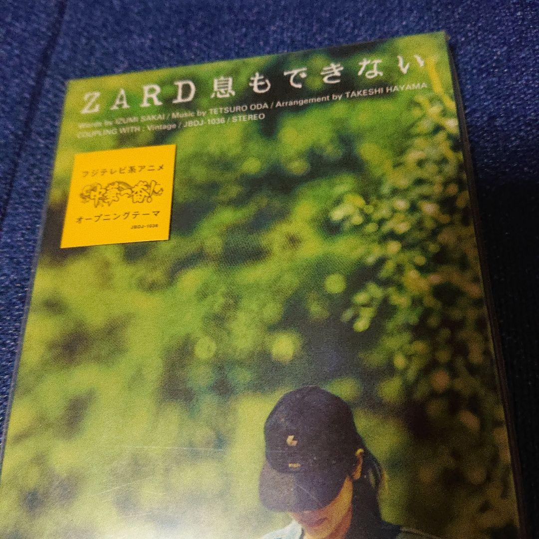 ZARD/息もできない TVアニメ中華一番!8センチシングル8cm 未開封プロモ