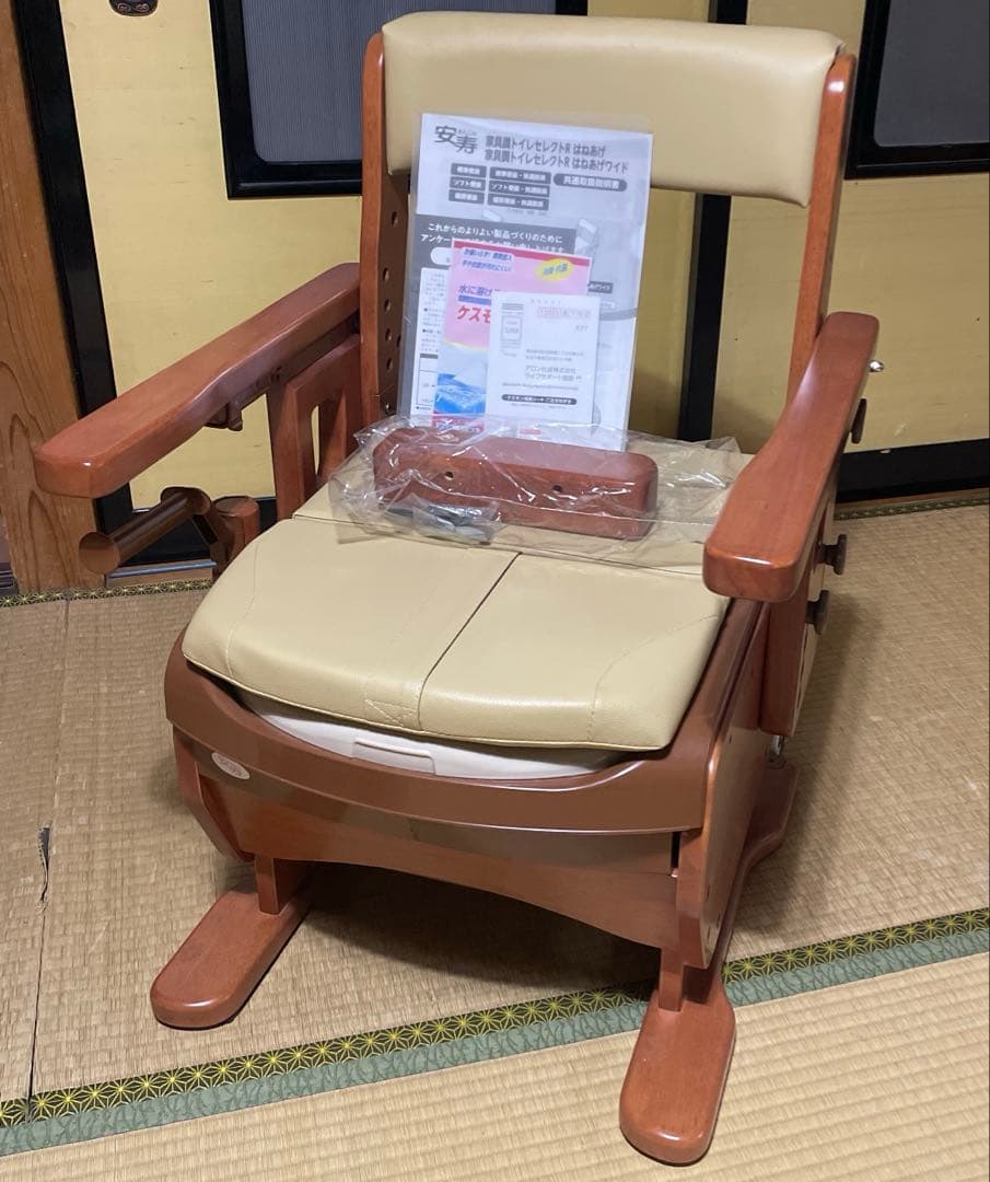 安寿 家具調トイレセレクトR はねあげ 暖房便座 未使用品