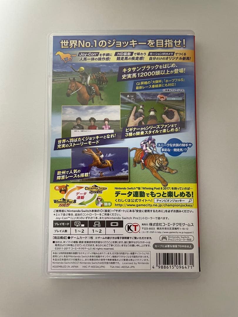 チャンピオン ジョッキー スペシャル　Switch版