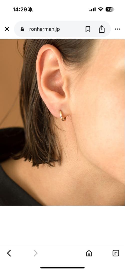 【lani様限定】 BETTINA JAVAHERI フープピアス(片耳)