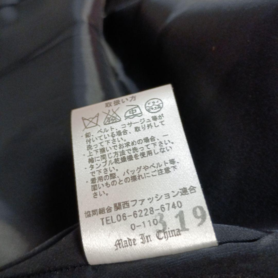 Les mues レミュー　ワンピーススーツ　上戸彩　アオキ　3点セット 11