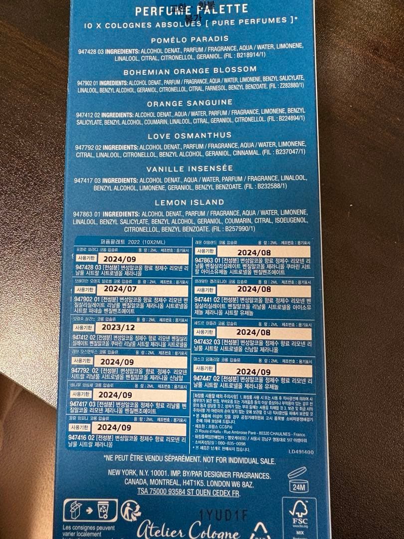 Atelier Cologne ディスカバリー 10種 セット　2ml x 10