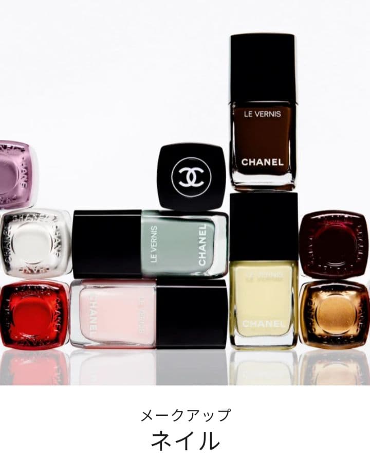 【CHANEL】☆新品未使用数量限定完売品ヴェルニネイルセット(ステッカー付き)