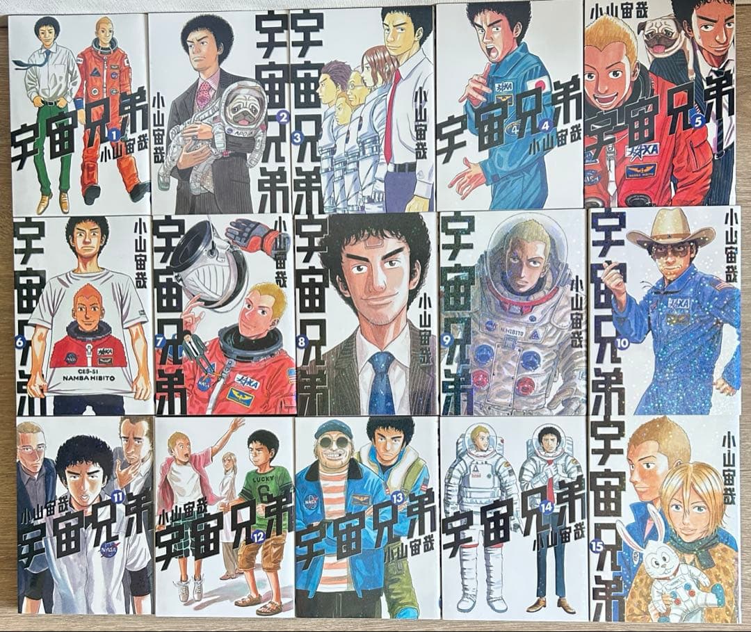 宇宙兄弟　1~45巻＋関連本5冊　50冊セット　小山 宙哉