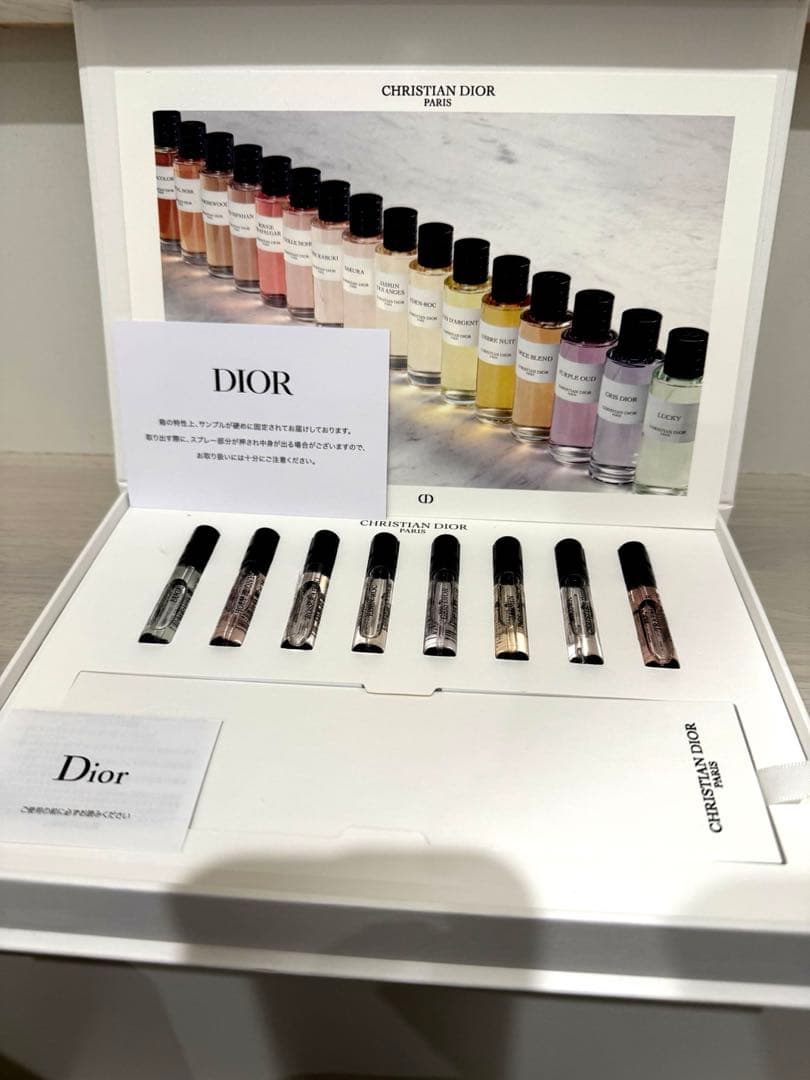 DIOR ディオール香水セット