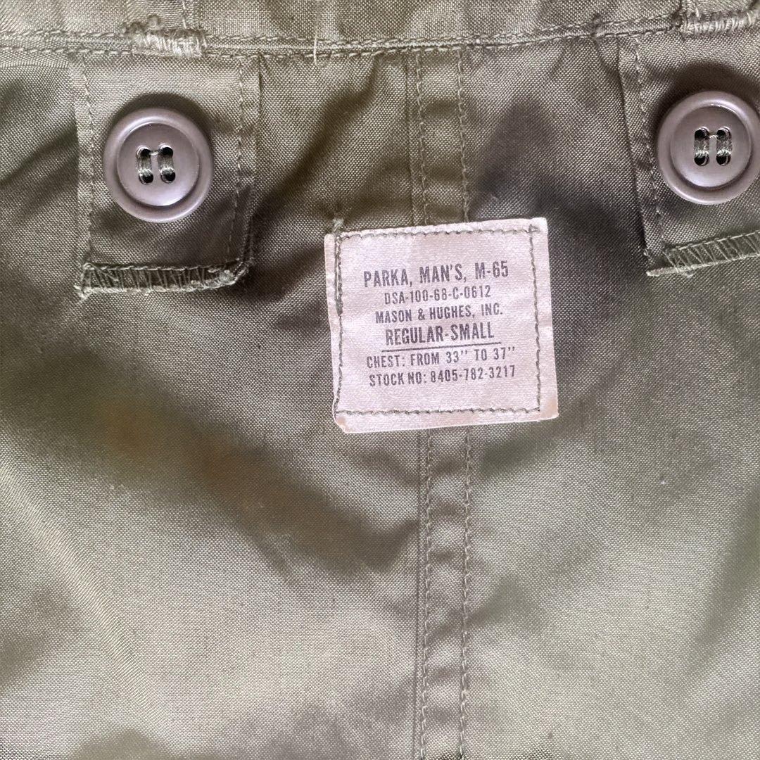 M-65 フィッシュテールパーカー 最初期型　極美品
