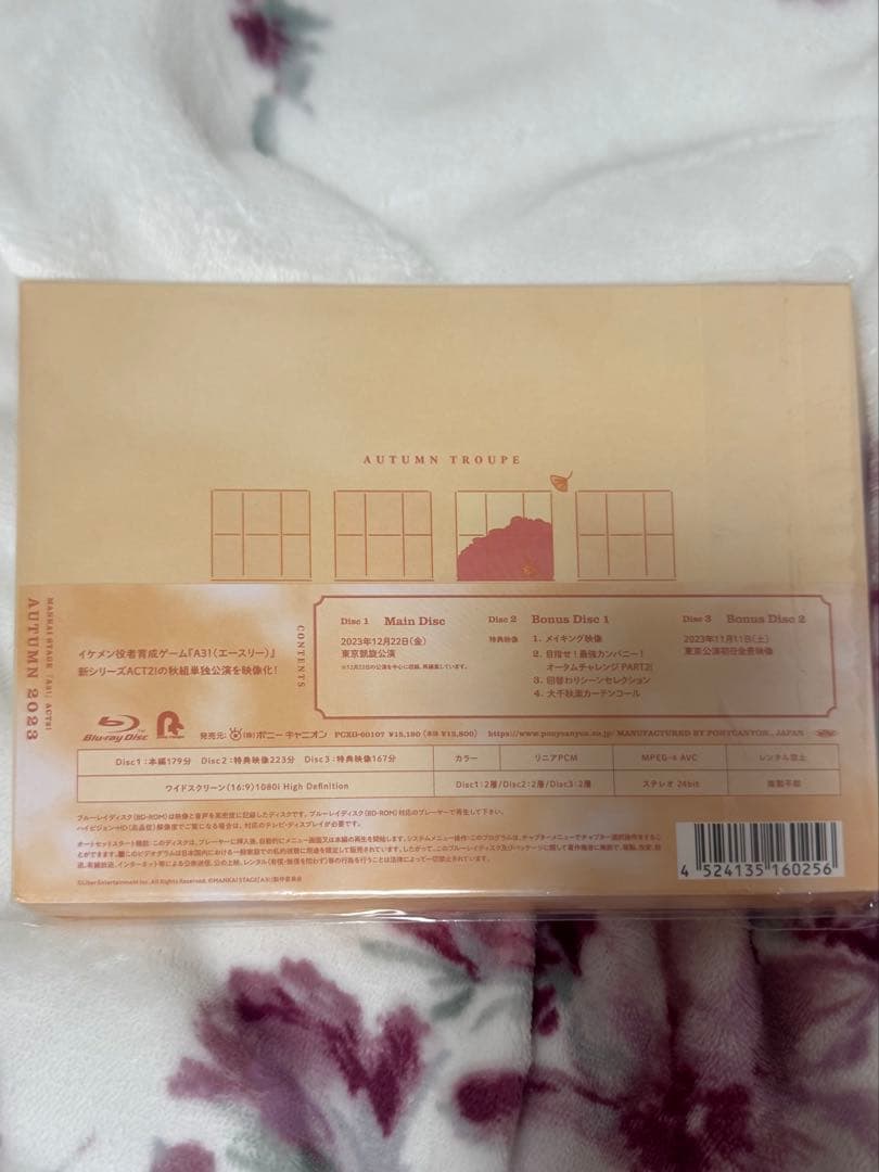 MANKAI STAGE A3!ACT2!～AUTUMN 2023～ 豪華版〈…