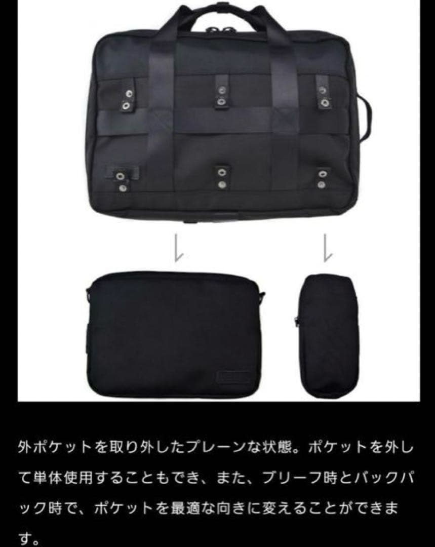 【BARNEYS NEWYORK】 8Way ビジネスバック ショルダーバッグ