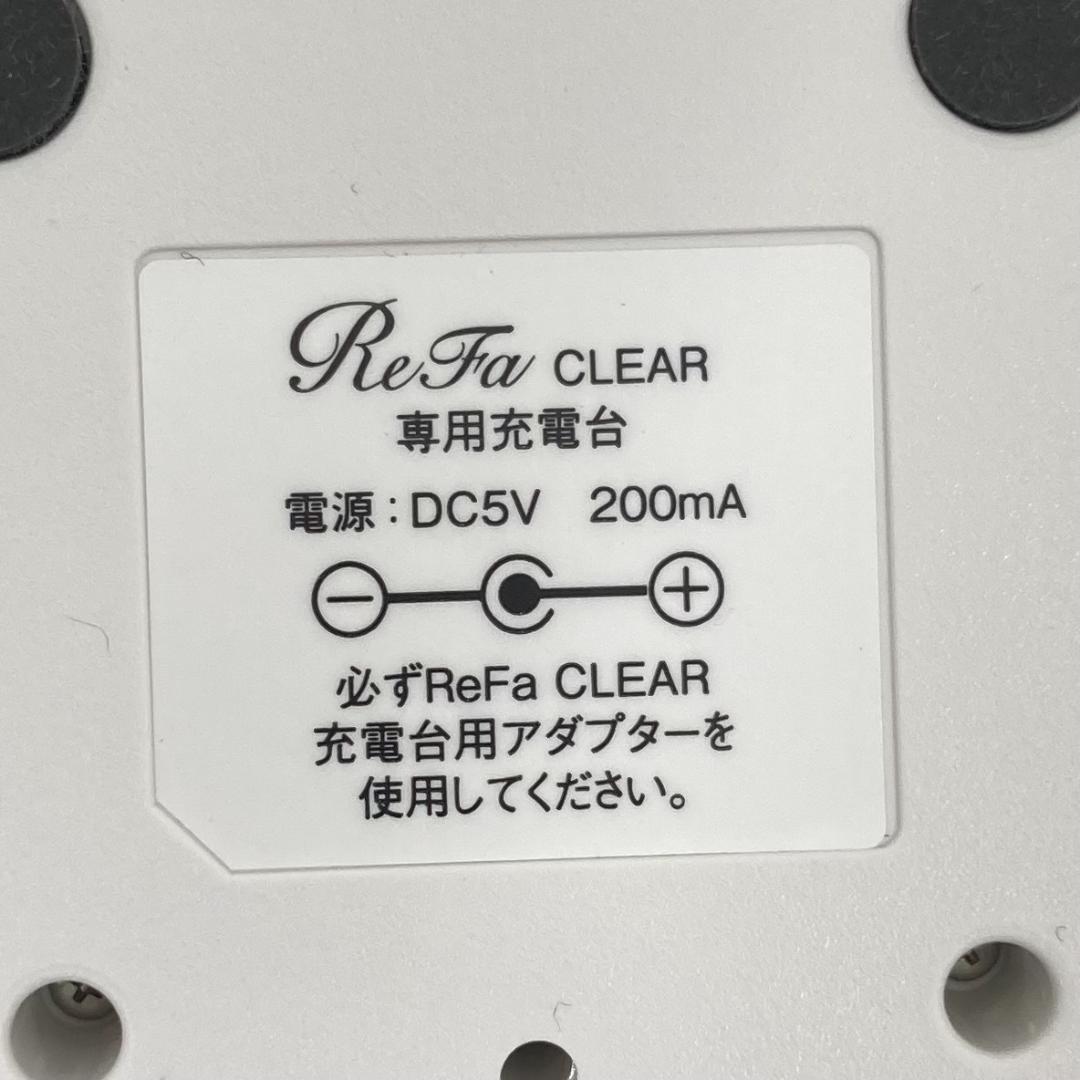 未使用品　Refa リファクリア　電動洗顔ブラシ　替えブラシヘッド付き