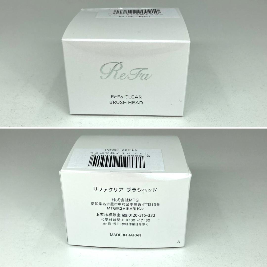 未使用品　Refa リファクリア　電動洗顔ブラシ　替えブラシヘッド付き