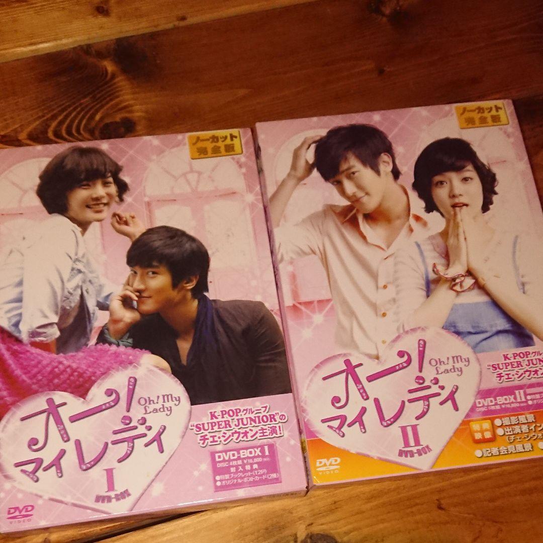 オーマイレディ ノーカット完全版 dvdbox1 2