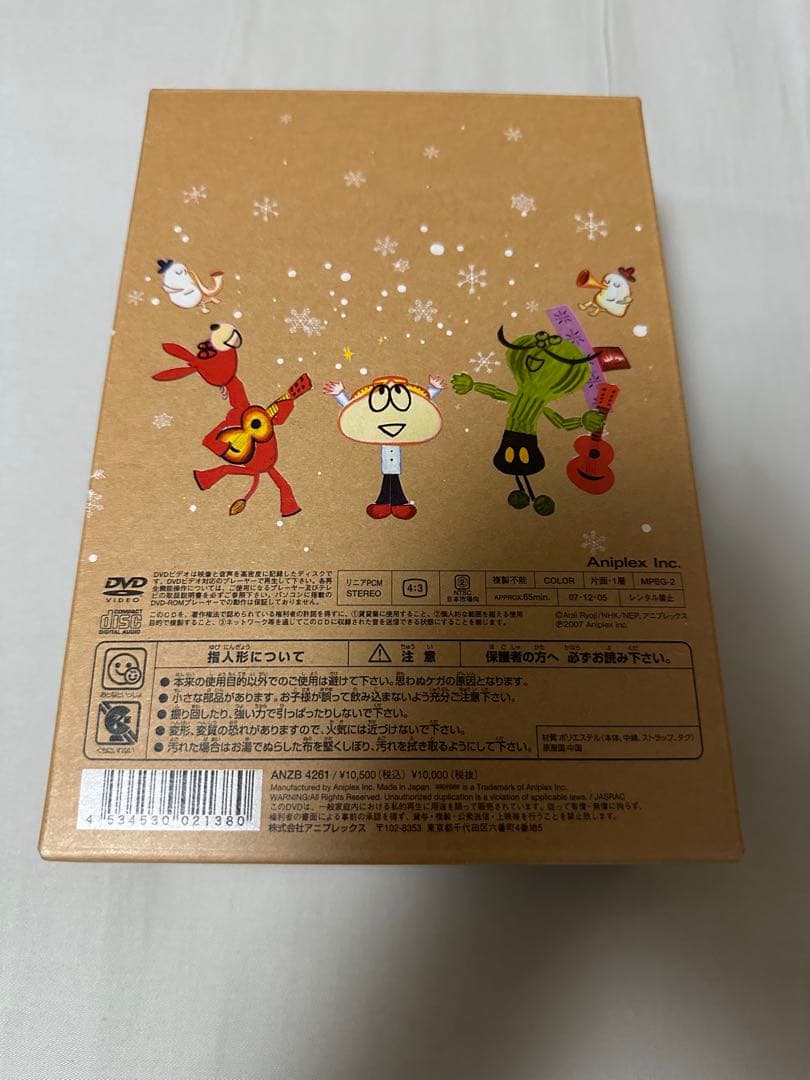 スキマの国のポルタ BOX DVD CD