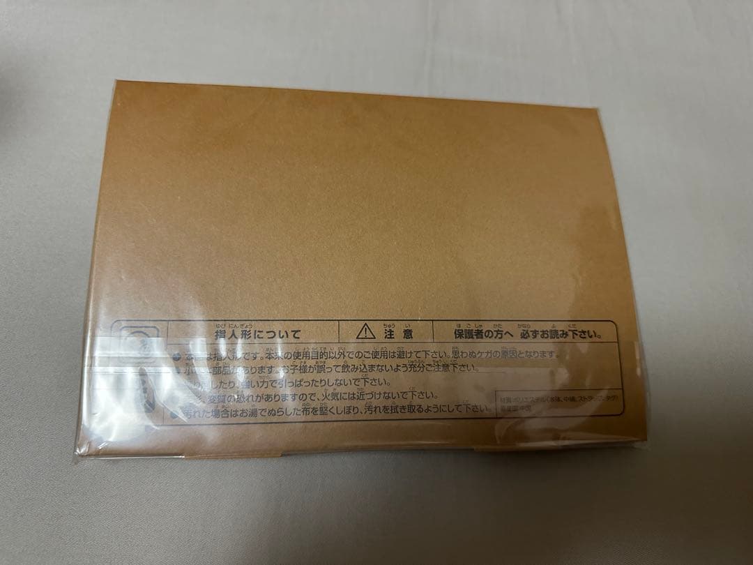 スキマの国のポルタ BOX DVD CD