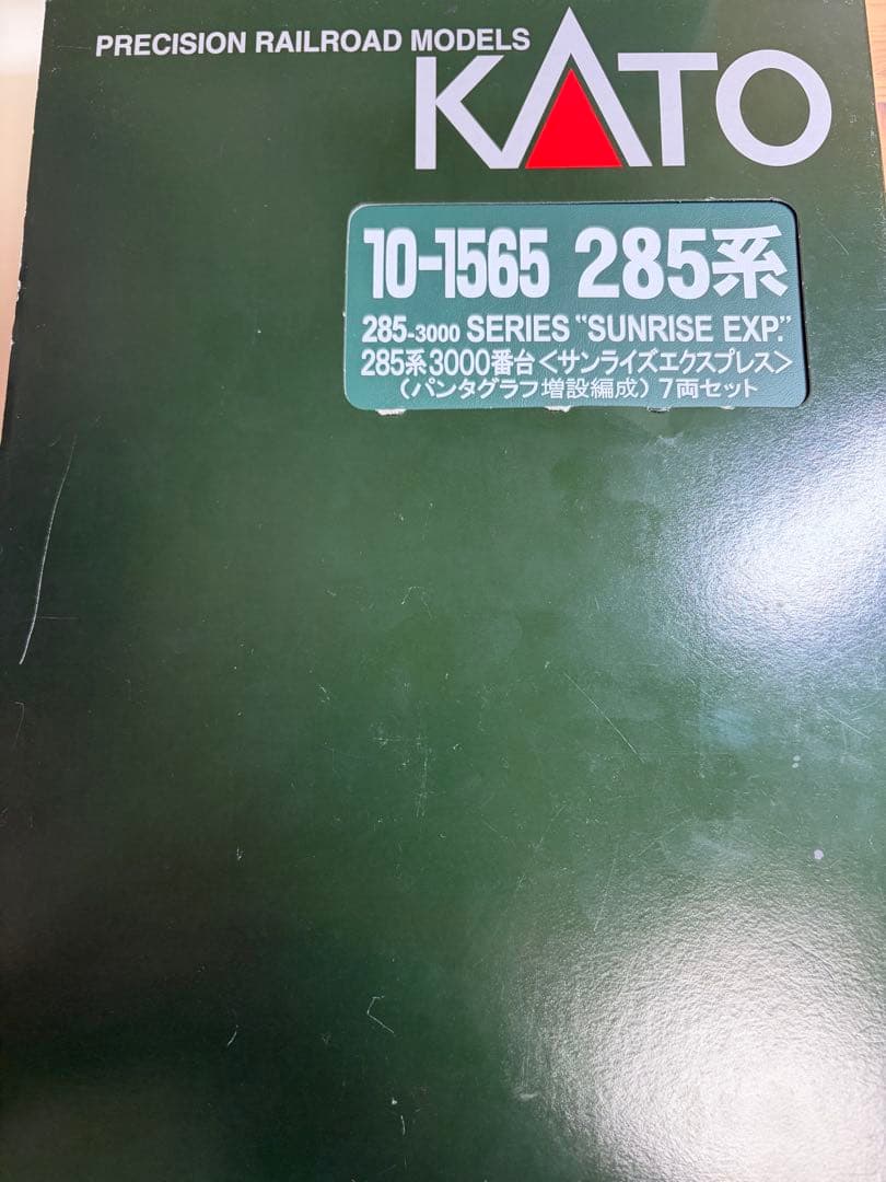 鉄道模型　Nゲージ　KATO 10-1565 285系3000番台　サンライズ